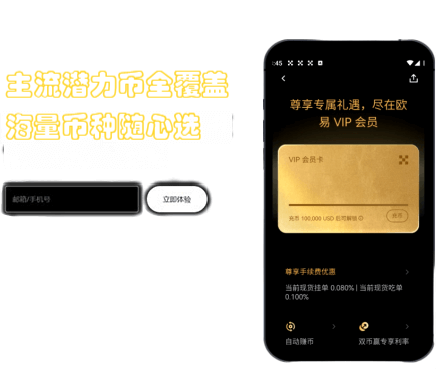 现货交易界面展示